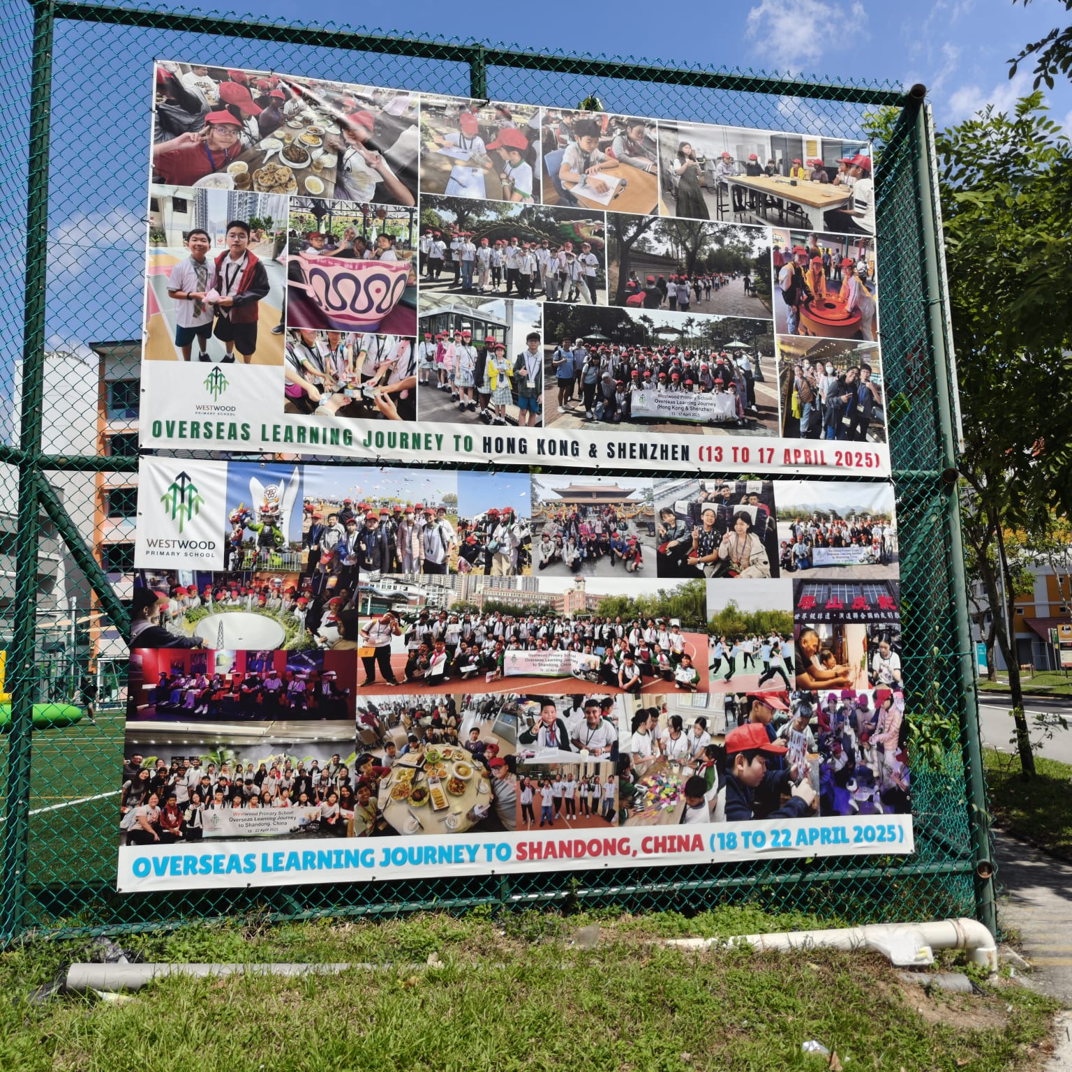 ECS Outdoor Banner